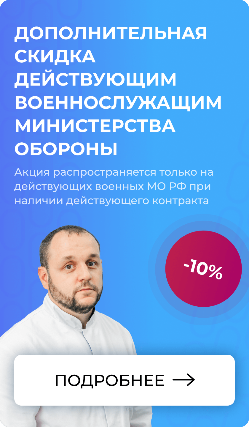 Центр для алкоголиков в Махачкале: реабилитация алкогольной зависимости с  гарантией | Клиника «Нарколог.Экспресс»